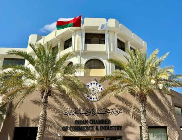 'مؤتمر الأعمال العماني الأفريقي' يقدم رؤى معمقة حول فرص الاستثمار والأعمال الناشئة
