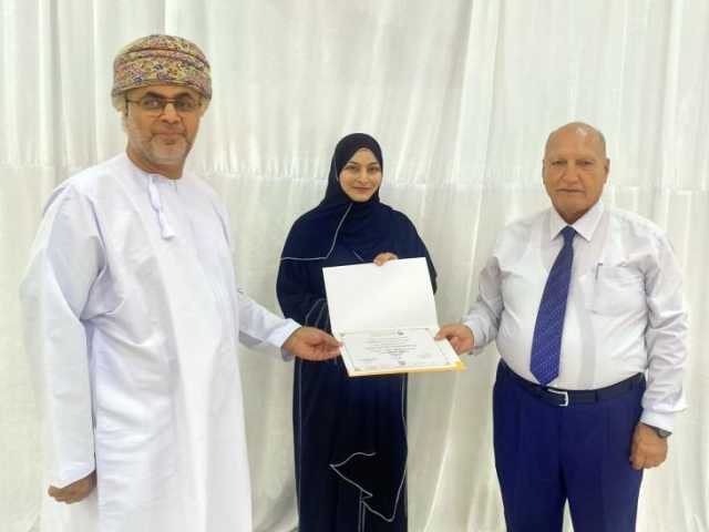 'تعليمية الظاهرة' تختتم برنامج 'إدارة التغير ودبلوماسية الأداء المتميز'