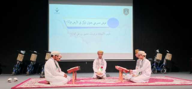 تكريم حفظة القرآن الكريم في قرية فرق بنزوى