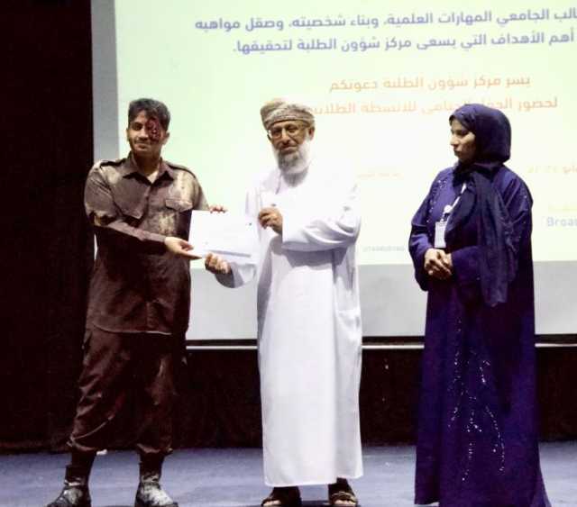 تكريم الجماعات الطلابية في 'تربية الرستاق'
