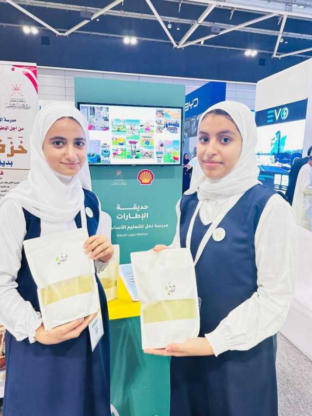 مشاريع طلابية بنخل تشارك في 'أسبوع عمان للاستدامة'