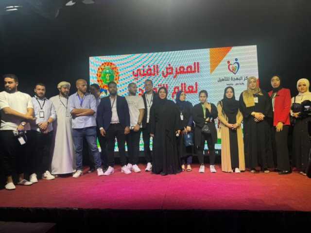 نجاح مركز البهجة للتأهيل في تنظيم المعرض الفني لعالم التوحد