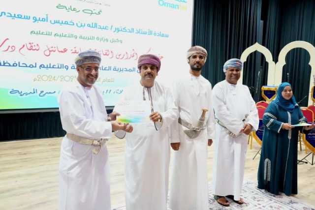 تكريم الفائزين في 'مسابقة عمانتل لنظام درب السلامة المرورية'