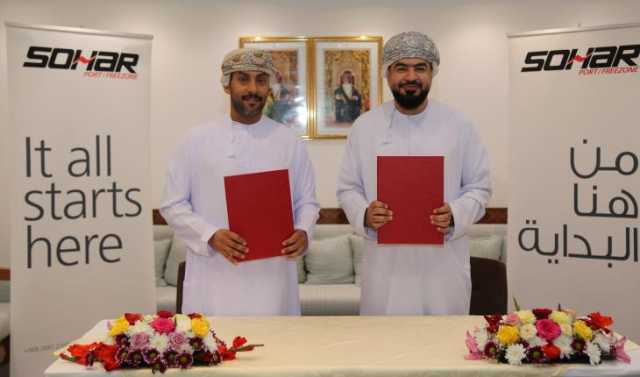 مشاركة 30 فريقا في بطولة ميناء صحار والمنطقة الحرة لكرة القدم