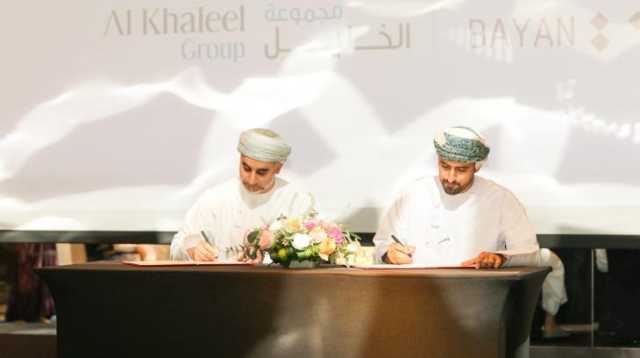 وزير 'الإسكان' يرعى احتفال 'بيت بيان' بتدشين المشروع العقاري الجديد 'مساحات'