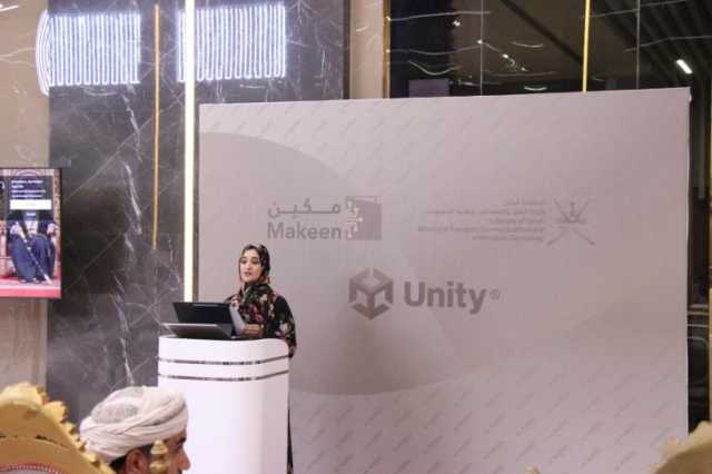 ' النقل' تفتتح معسكر تطوير ألعاب الفيديو