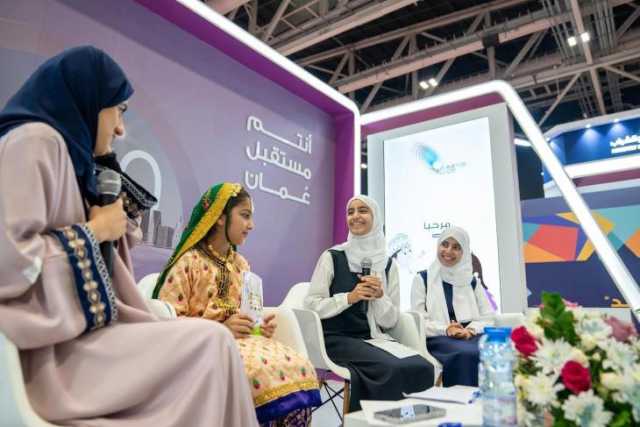 إسدال الستار على مشاركة 'عُمان 2040' في معرض عُمان للطفولة
