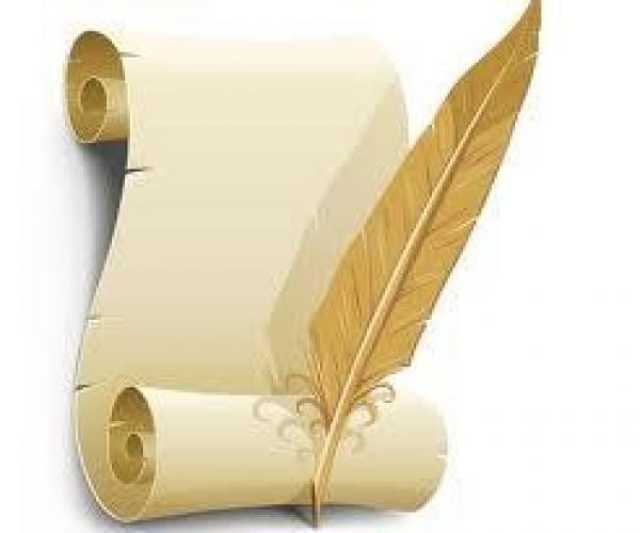 عامٌ كروي حزين!