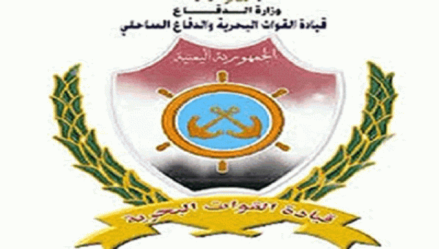 القوات البحرية: مستمرون في منع السفن الإسرائيلية أو المتجهة إلى الموانئ المحتلة حتى يتوقف العدوان والحصار على غزة