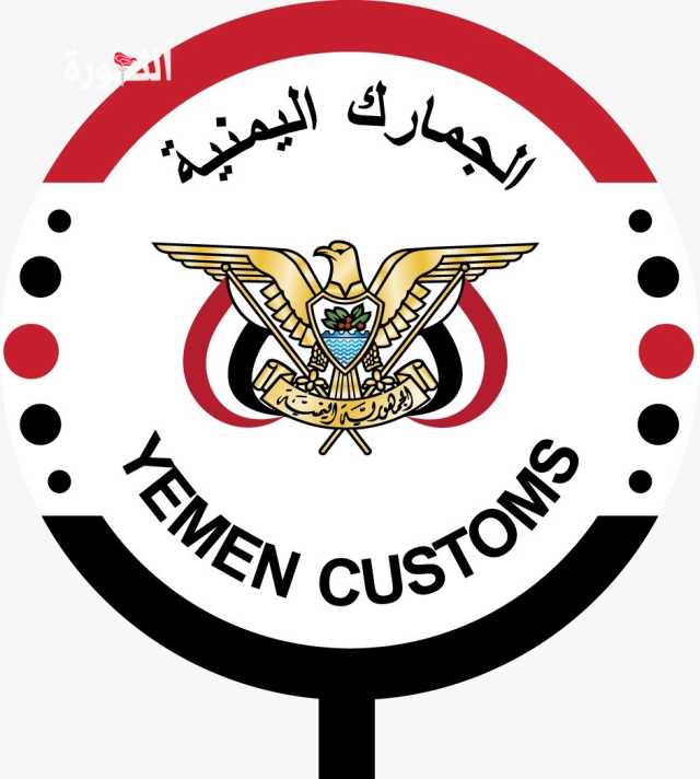الجمارك تقر إجراءات لتسهيل ترسيم الدراجات النارية في لجنة الشعب بالأمانة