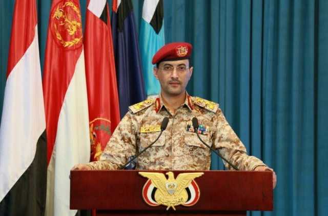 القوات المسلحة اليمنية تعلن استهداف سفينتي حاويات كانتا متجهتين إلى الكيان الإسرائيلي