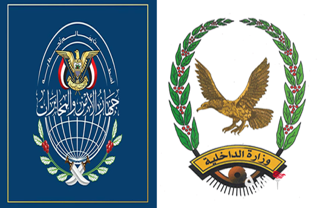 الأجهزة الأمنية تكشف عن إلقاء القبض على شبكة تجسس أمريكية إسرائيلية (تفاصيل)