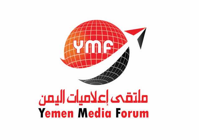 ملتقى إعلاميات اليمن يُدين جرائم العدو الصهيوني بحق الصحفيين والإعلاميين