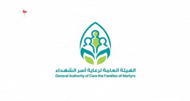 الهيئة العامة لرعاية أسر الشهداء تدين إغلاق شركة “يوتيوب” لقناة الهيئة