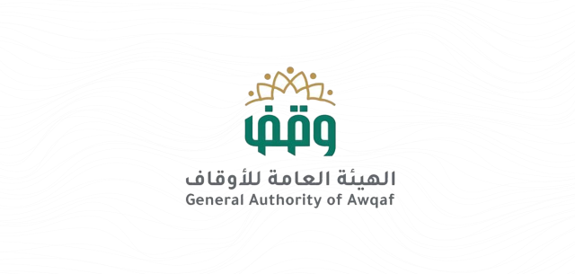 هيئة الأوقاف تدين هدم المرتزقة لضريح العلامة علي السروري في لحج