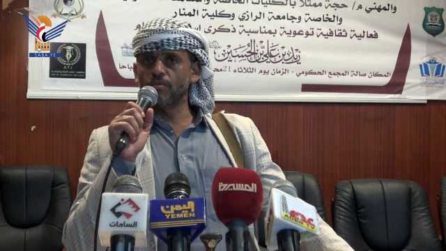 حجة.. فعالية للتعليم الفني والجامعات والكليات الخاصة بذكرى استشهاد الإمام زيد
