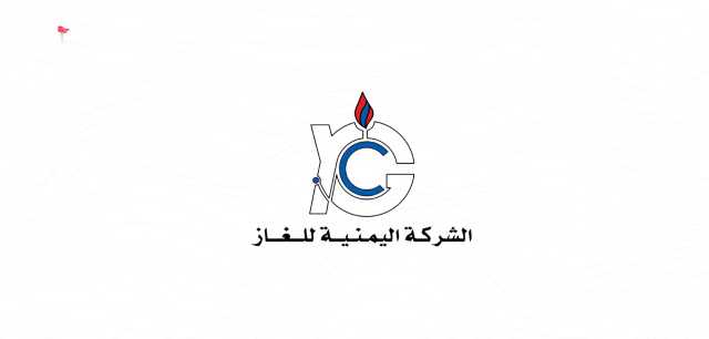 شركة الغاز تدعو المواطنين للابتعاد عن المنطقة المحيطة بحادث انفجار مقطورة الغاز