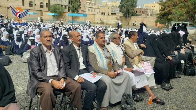 المناطق التعليمية بأمانة العاصمة تنظم فعاليات بذكرى استشهاد الإمام زيد عليه السلام