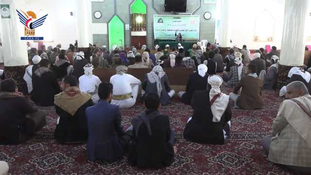 مكتب الإرشاد بإب يدشن اللقاء الأول لفعاليات المولد النبوي الشريف
