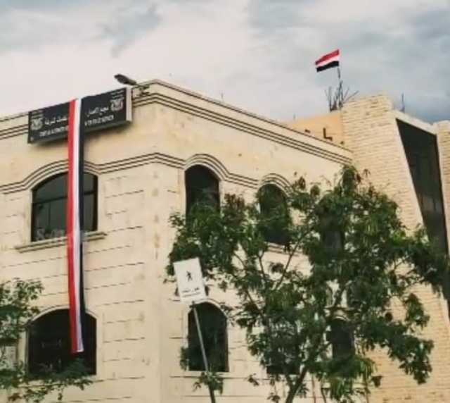 مناقشة الية التنسيق بين الاصدار الالى والجمارك بتعز