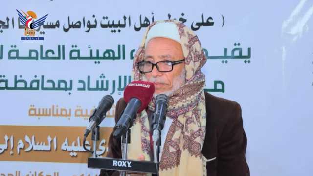 ذمار..ندوة ثقافية تحيي ذكرى قدوم الإمام الهادي إلى اليمن