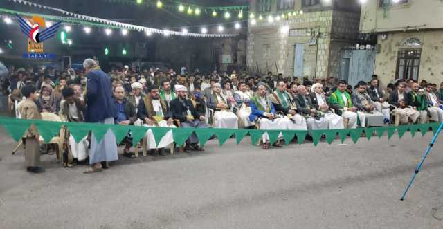 أمسيات ثقافية في مديرية الثورة بالأمانة احتفالا بذكرى المولد النبوي الشريف