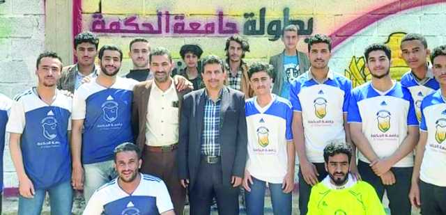 اكتمال عقد فرق ربع نهائي بطولة المولد النبوي بجامعة الحكمة في ذمار