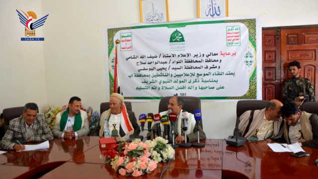 الشامي يرأس لقاءً موسعاً للإعلاميين والناشطين بمحافظة إب