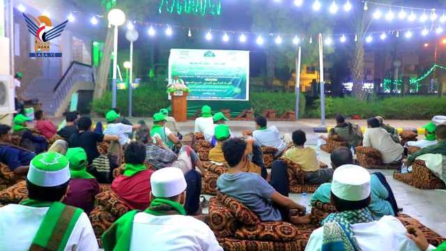 البنك المركزي اليمني فرع الحديدة يحتفي بذكرى المولد النبوي الشريف