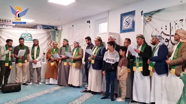 الجالية اليمنية في ألمانيا تحتفي بذكرى المولد النبوي الشريف