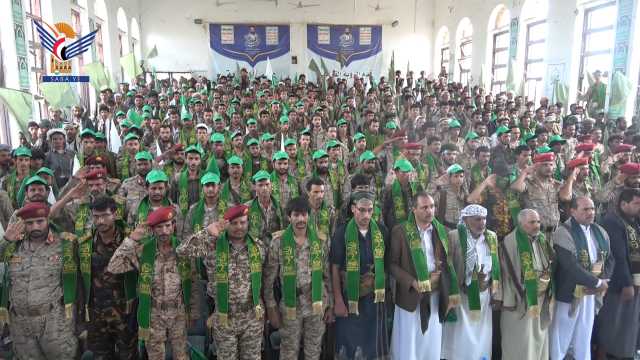 المنطقة العسكرية السادسة تنظم فعالية خطابية بذكرى المولد النبوي والعيد التاسع لثورة 21 سبتمبر