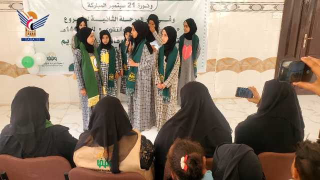 هيئة الأوقاف تكرِّم اليتيمات في “دار جود الرحمن” ومؤسسة اليتيم بصنعاء