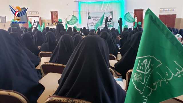 الهيئة النسائية بعمران تدّشن الفعاليات الاحتفالية بذكرى المولد النبوي الشريف