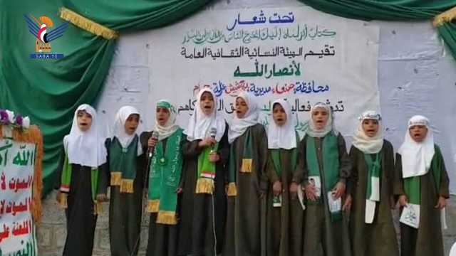 الهيئة النسائية بمديرية بني حشيش تنظم فعاليات ثقافية بذكرى المولد النبوي الشريف