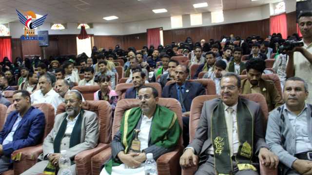 جامعة اقرأ تنظم فعالية خطابية بذكرى المولد النبوي الشريف