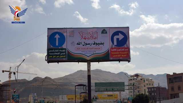 شرطة مرور الأمانة تستكمل نشر اللوحات الإرشادية للمشاركين بفعالية المولد النبوي الشريف