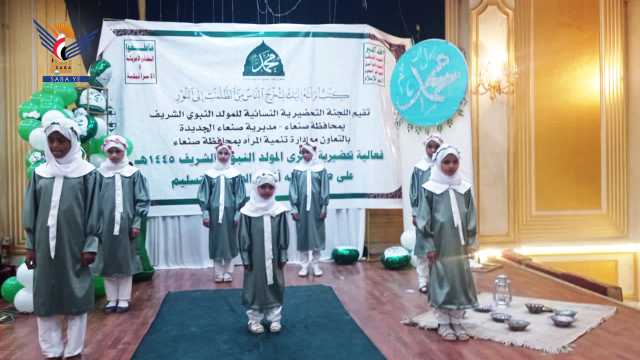 فعاليات نسائية بصنعاء الجديدة والحيمة الداخلية بذكرى المولد النبوي الشريف