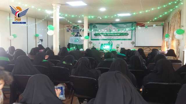 فعالية ثقافية لإدارة توعية المرأة ومركز التدريب في وزارة الإرشاد بمناسبة ذكرى المولد النبوي
