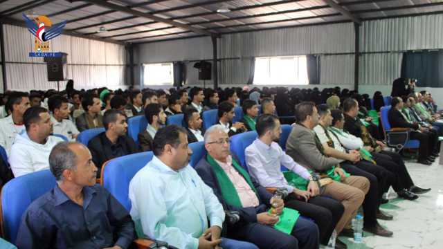 فعالية خطابية في الجامعة التخصصية بذكرى المولد النبوي الشريف