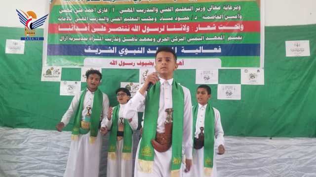 فعالية خطابية في مديرية آزال بالأمانة احتفاءً بذكرى المولد النبوي الشريف