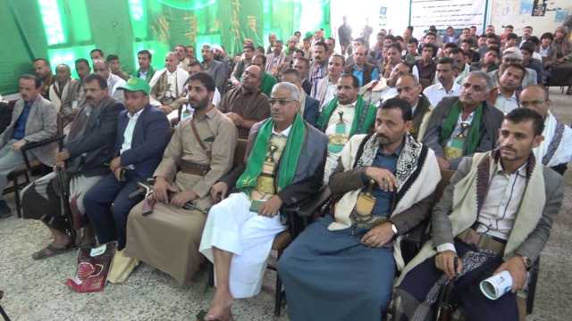 فعالية خطابية لعدد من المكاتب التنفيذية في ريمة بذكرى المولد النبوي الشريف