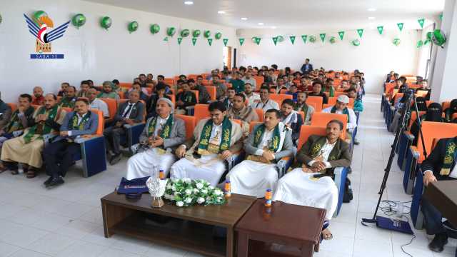 لقاء للجامعات والمعاهد الفنية والتعليمية في مديرية السبعين بذكرى المولد النبوي الشريف