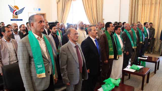 وزارة الخارجية تنظم فعالية خطابية بذكرى المولد النبوي الشريف