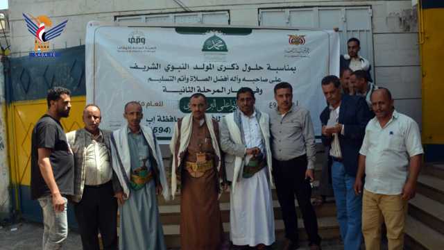 وكيل محافظة إب يدشن مشروع توزيع السلال النقدية للأسر الفقيرة والمحتاجة