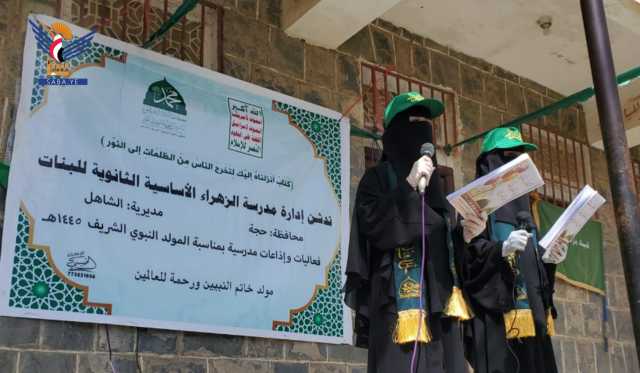 حجة.. الهيئة النسائية في الشاهل تنظم فعالية بذكرى المولد النبوي