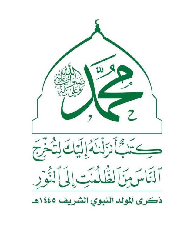 قصائد في محراب المديح النبوي