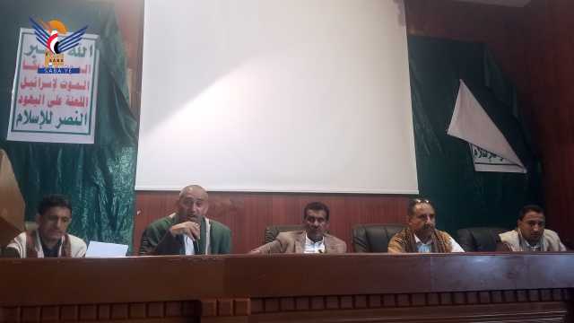 المكتب التنفيذي بحجة يدين جرائم الكيان الصهيوني بحق الأطفال والنساء في غزة