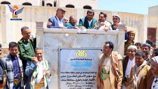 الهادي يضع حجر الأساس لمشروعي مبنيي صندوق النظافة ومكتب الأشغال بمحافظة صنعاء