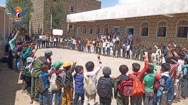 مدارس ريمة تشهد وقفات تنديداً بمجازر العدو الصهيوني في غزة
