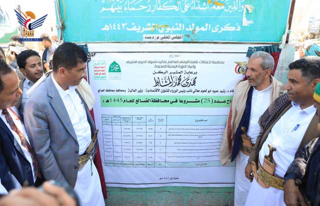 نائب رئيس الوزراء أبو لحوم يفتتح ويضع حجر الأساس لـ 117 مشروعاً خدمياً في الضالع